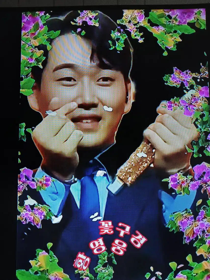 팬마음 
