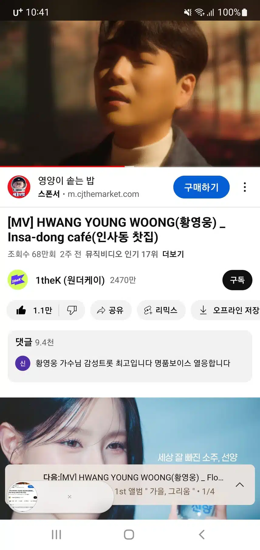 참여합니다!