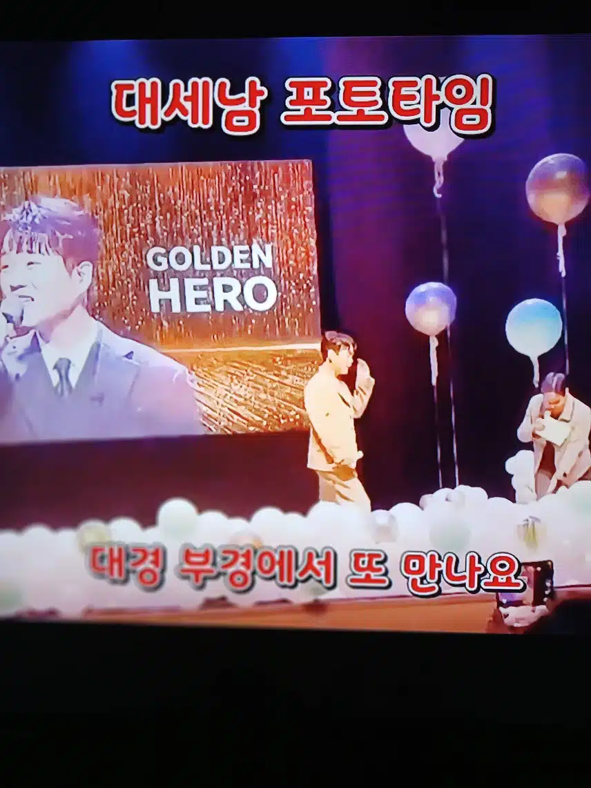 팬마음 