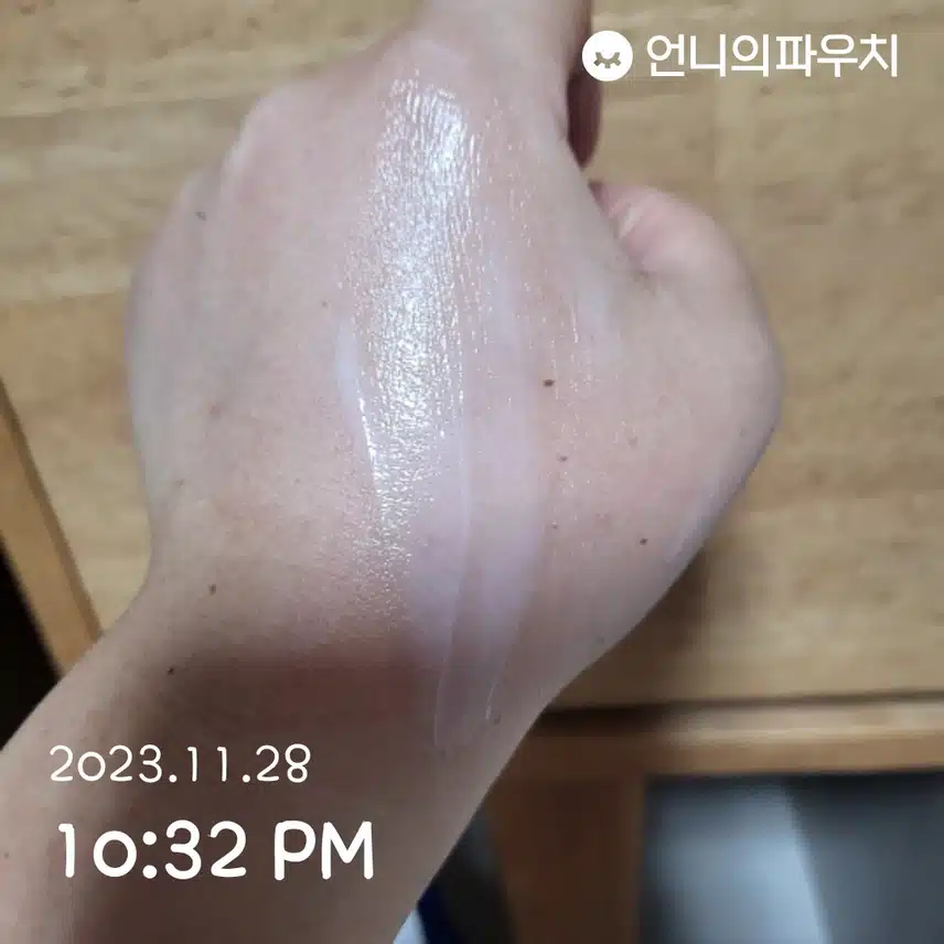 이니스프리 꽃송이버섯 바이탈 크림