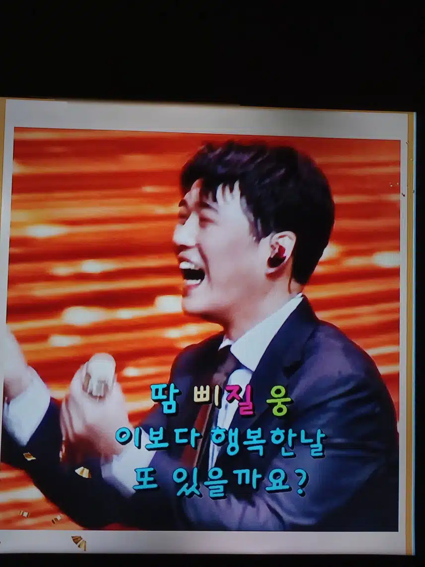 팬마음 트롯계의  간판스타 최고가수 황영웅가수님을 응원합니다 