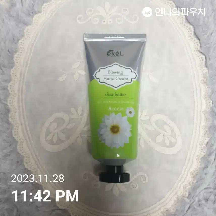 자기전 핸드크림