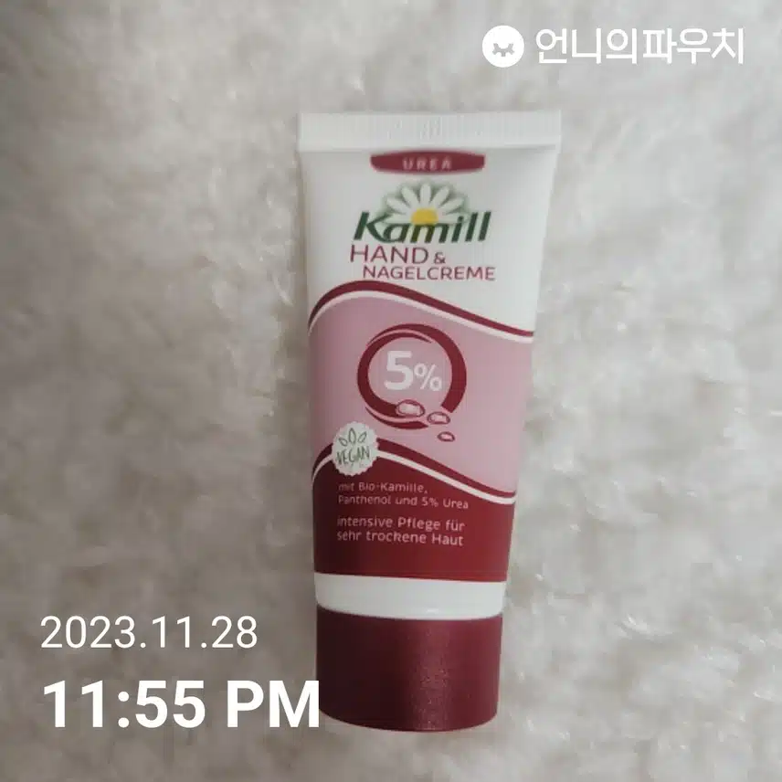 자기전 핸드크림