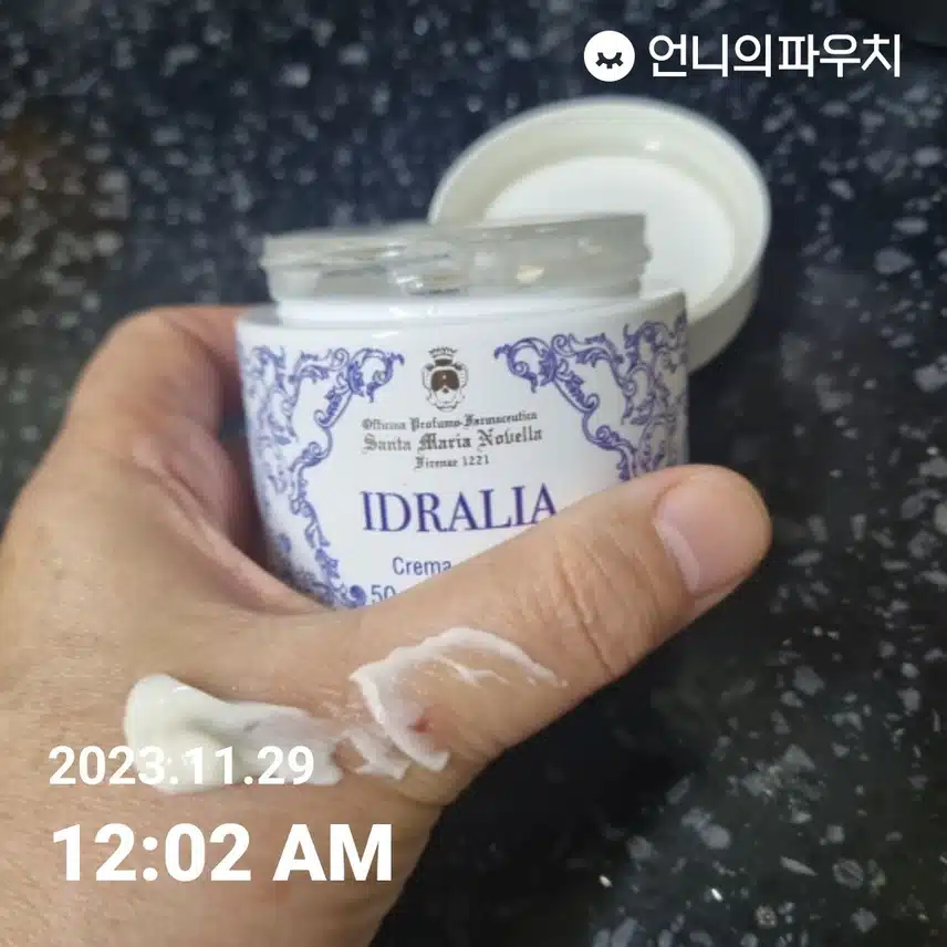 수분 듬뿍 크림