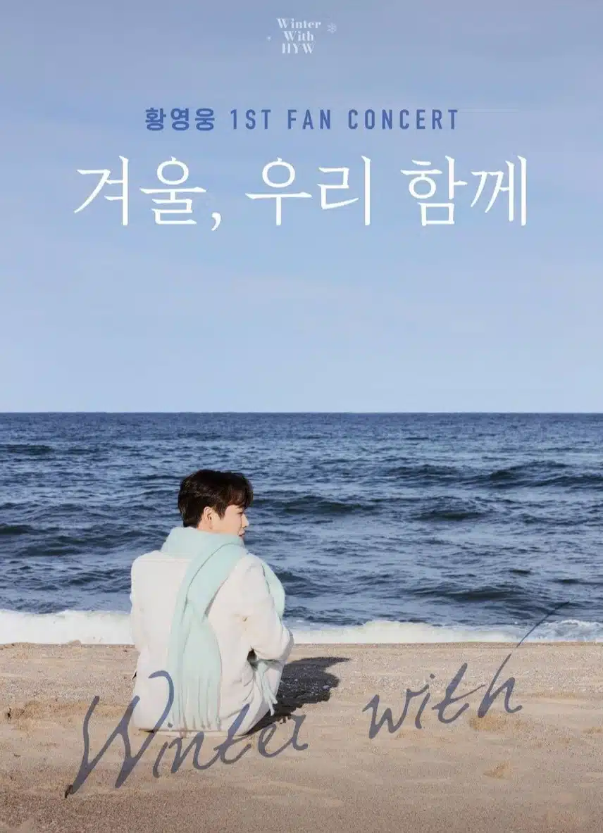 황영웅가수님 하시는일 모두 대박나시길 응원합니다 