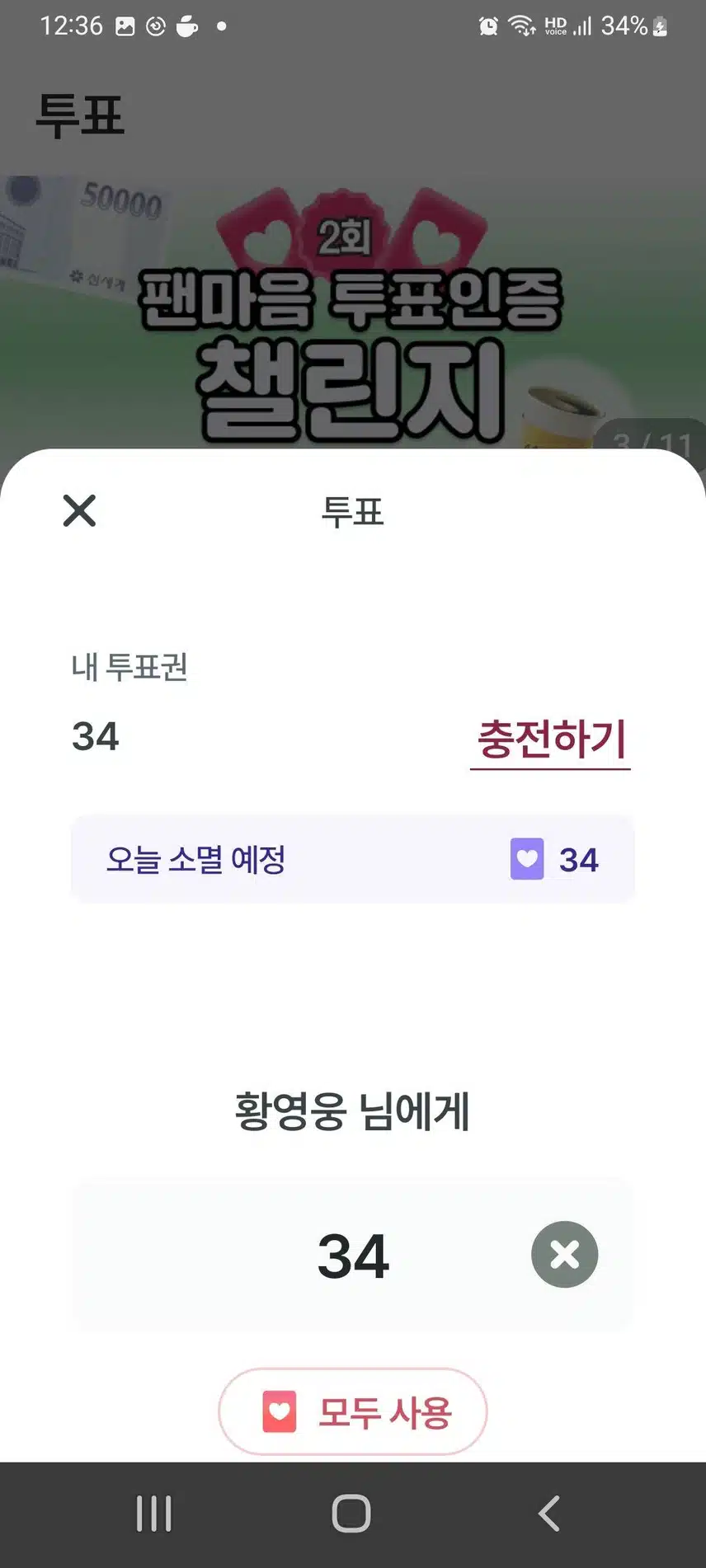 참여 합니다 
