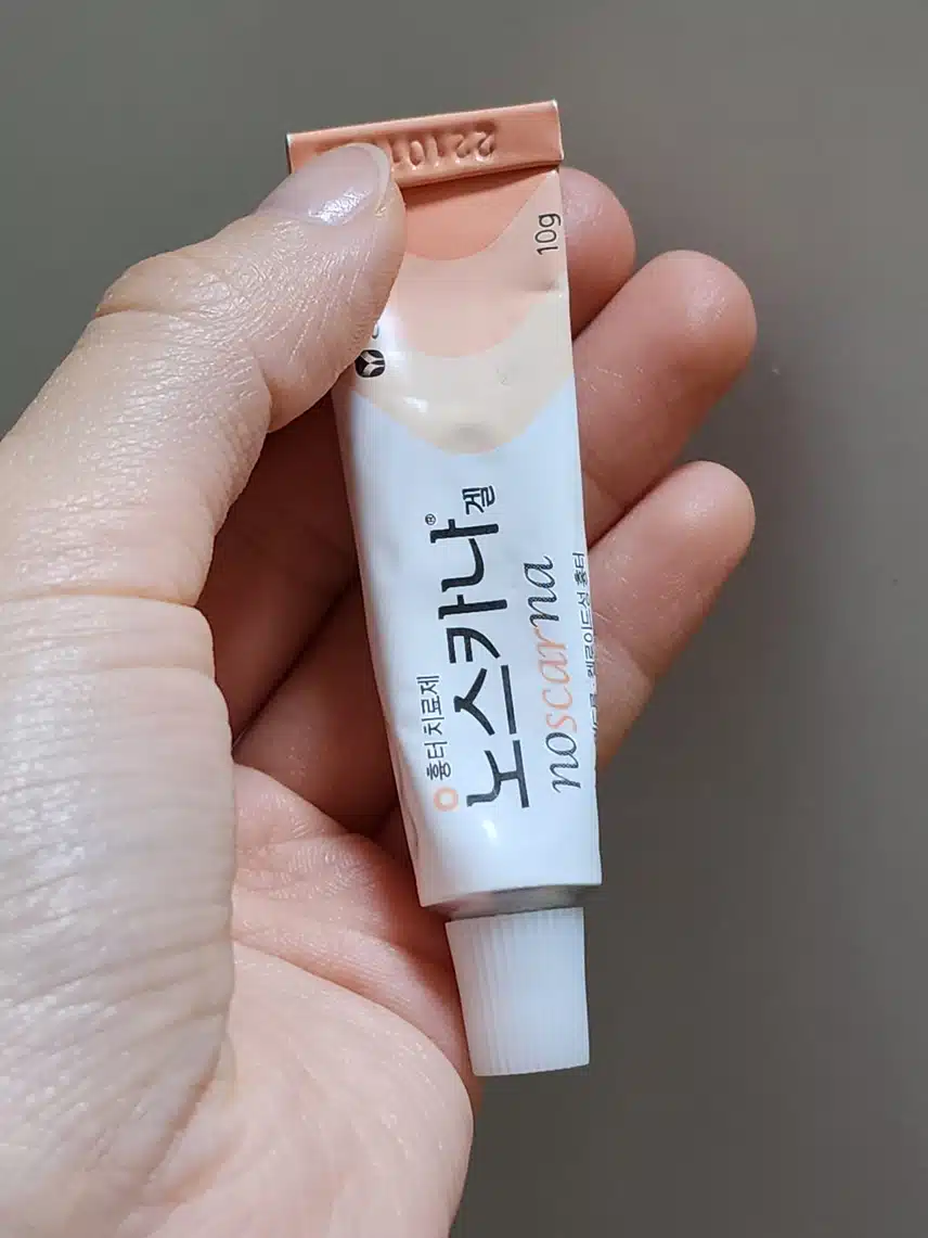 트러블 자국케어