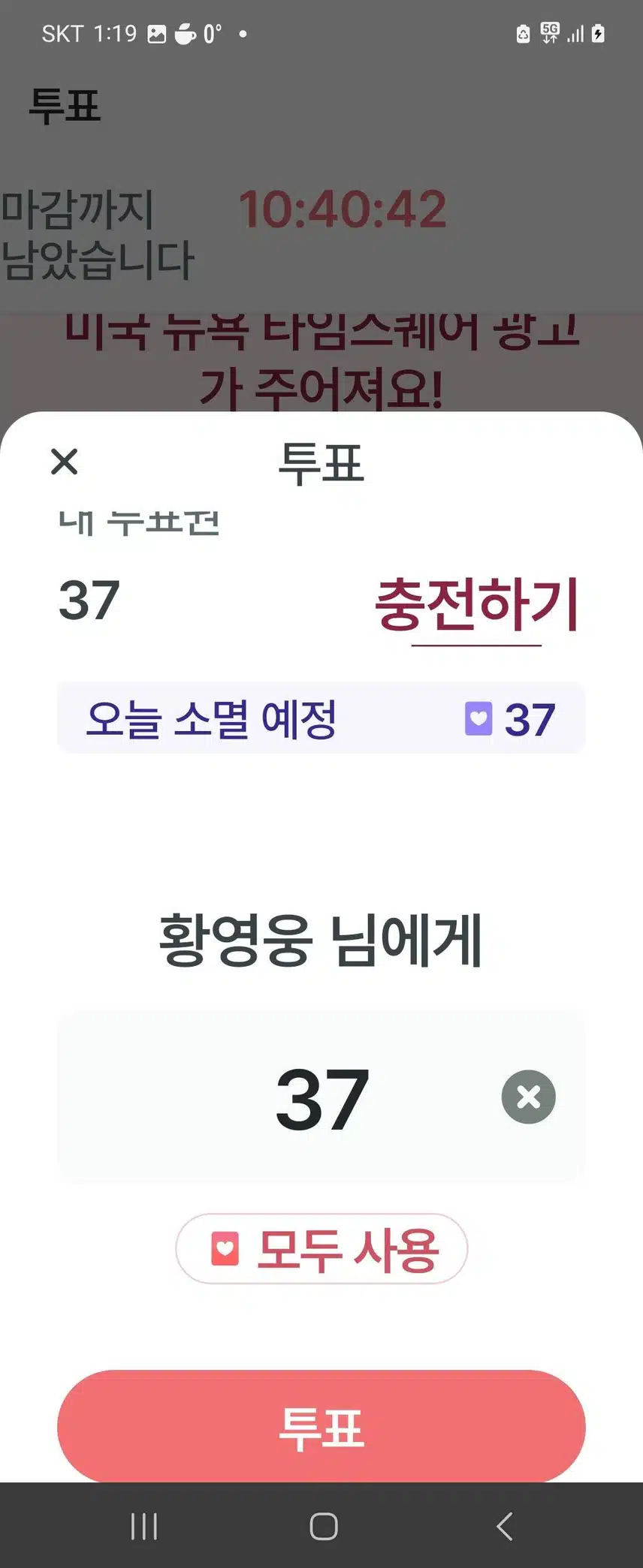 방심은금물