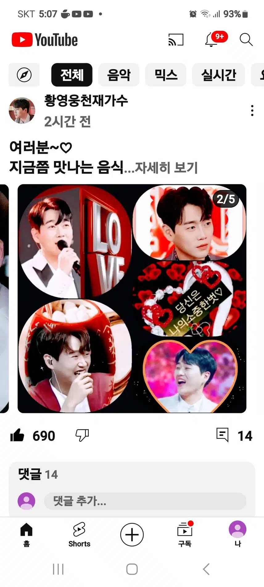 참여합니다 