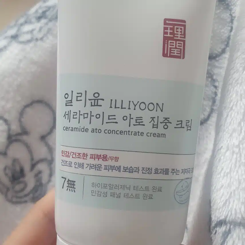 나만의 여름 향기템