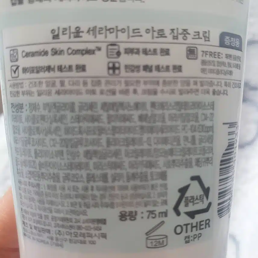 나만의 여름 향기템