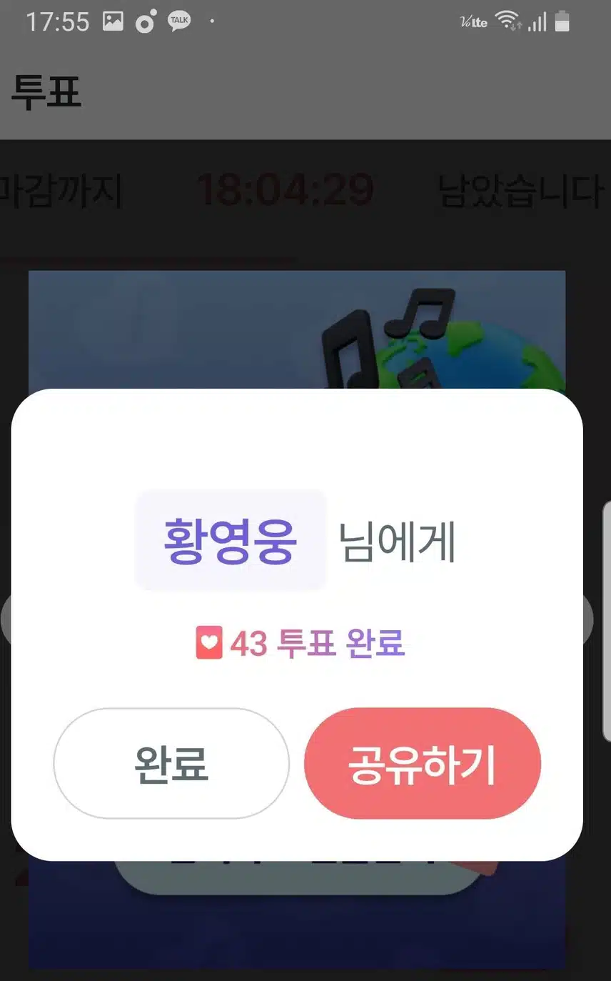 함께해요