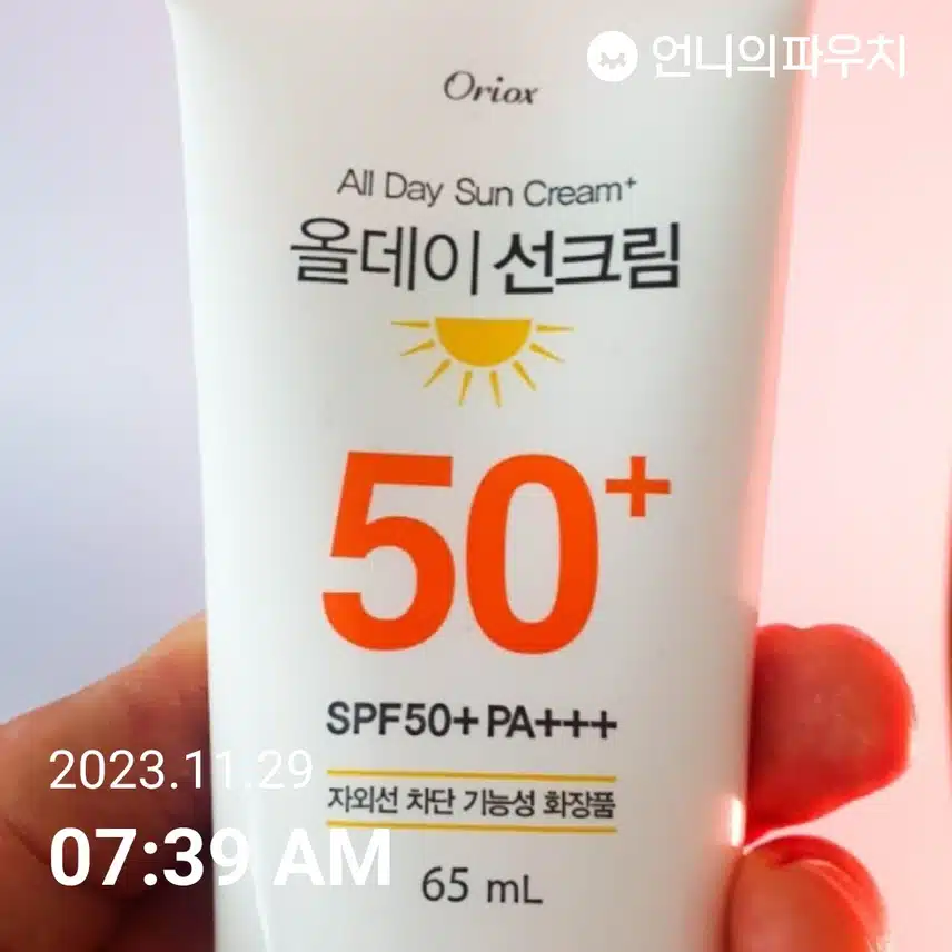 내돈내산 다이소 오릭스 올데이 선크림 플러스