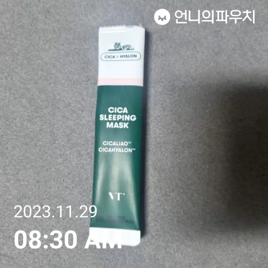 다이소- 브이티 시카 슬리핑 마스크