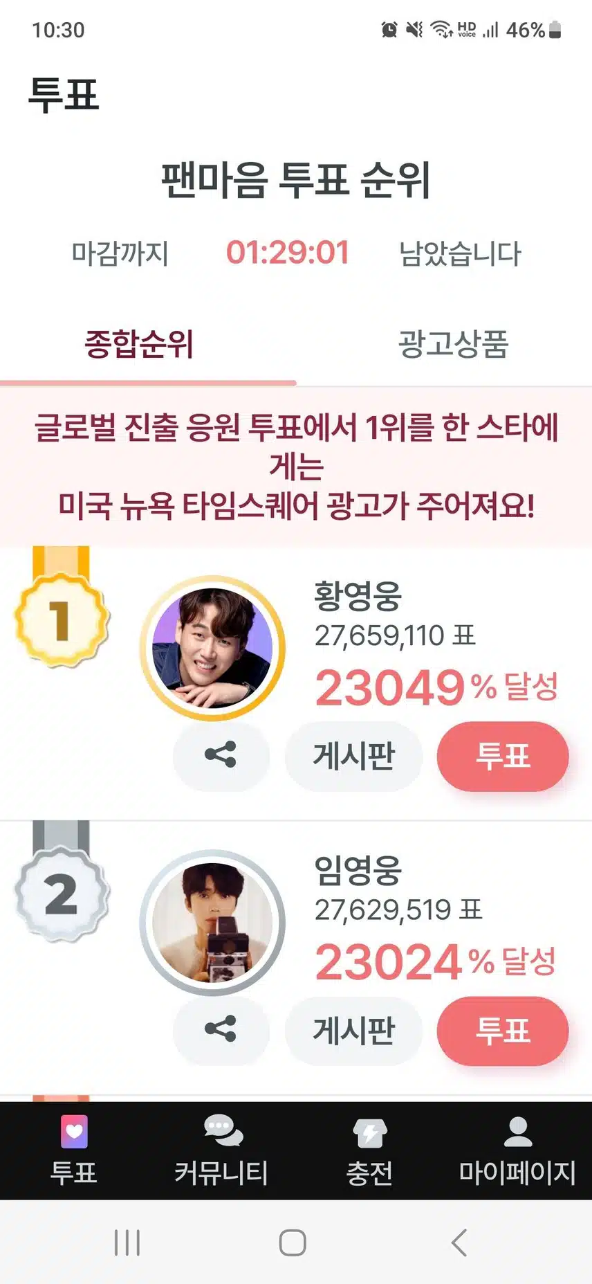 팬님들 어서오세요 