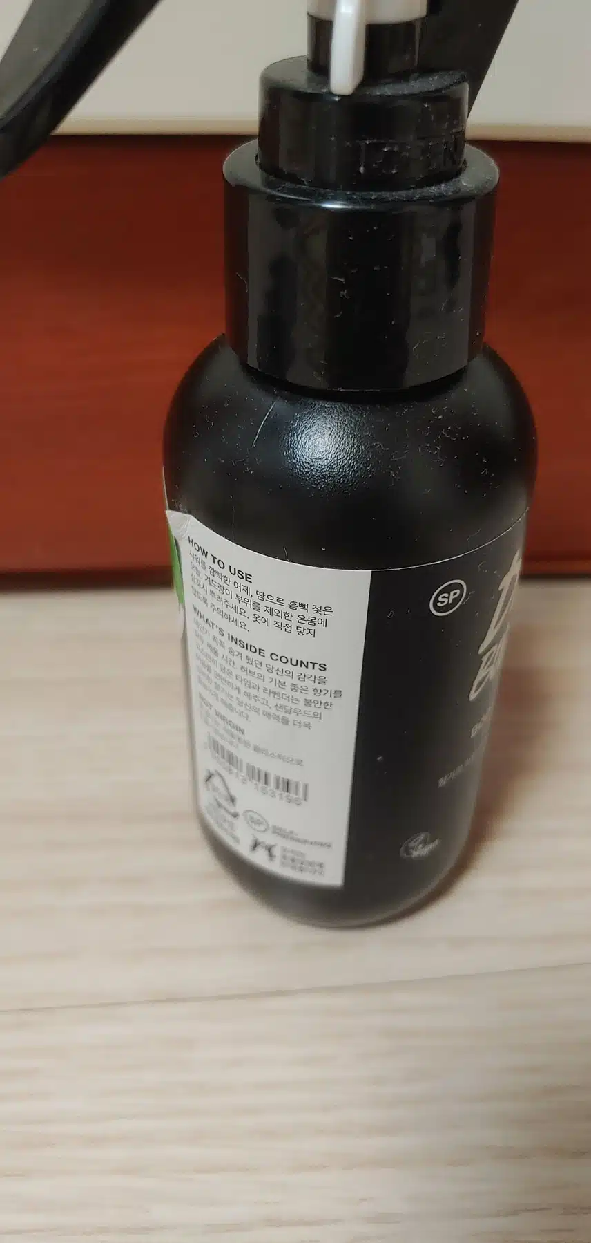 여름향기