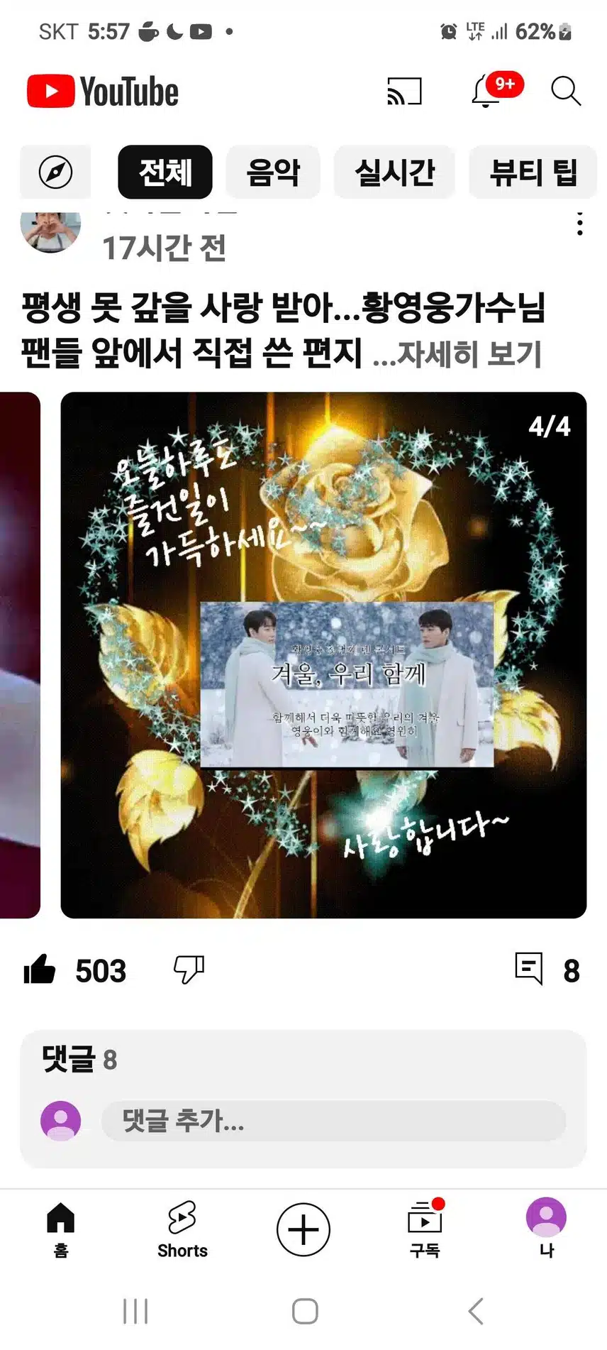 참여합니다 