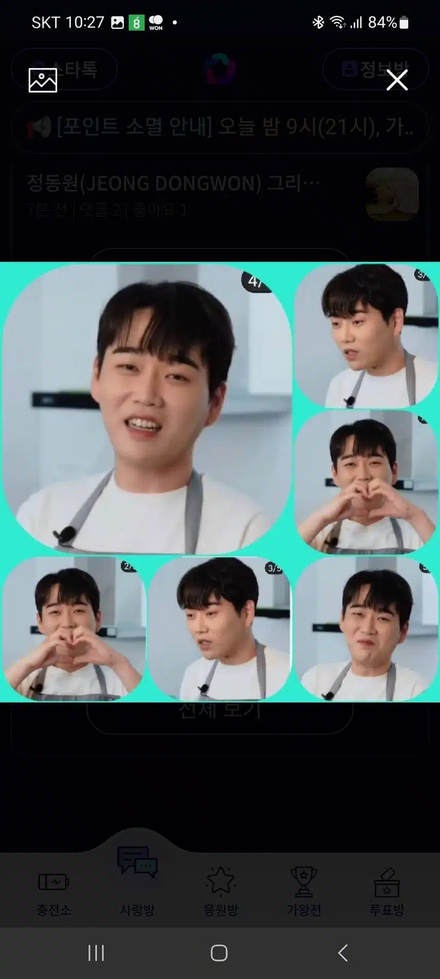 팬마음