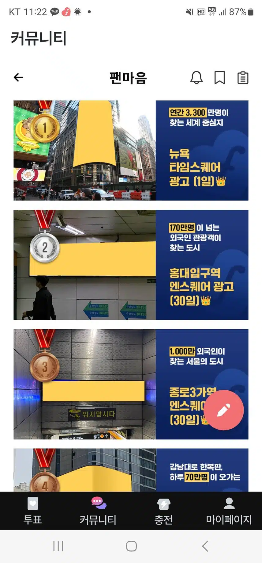 1등가자 