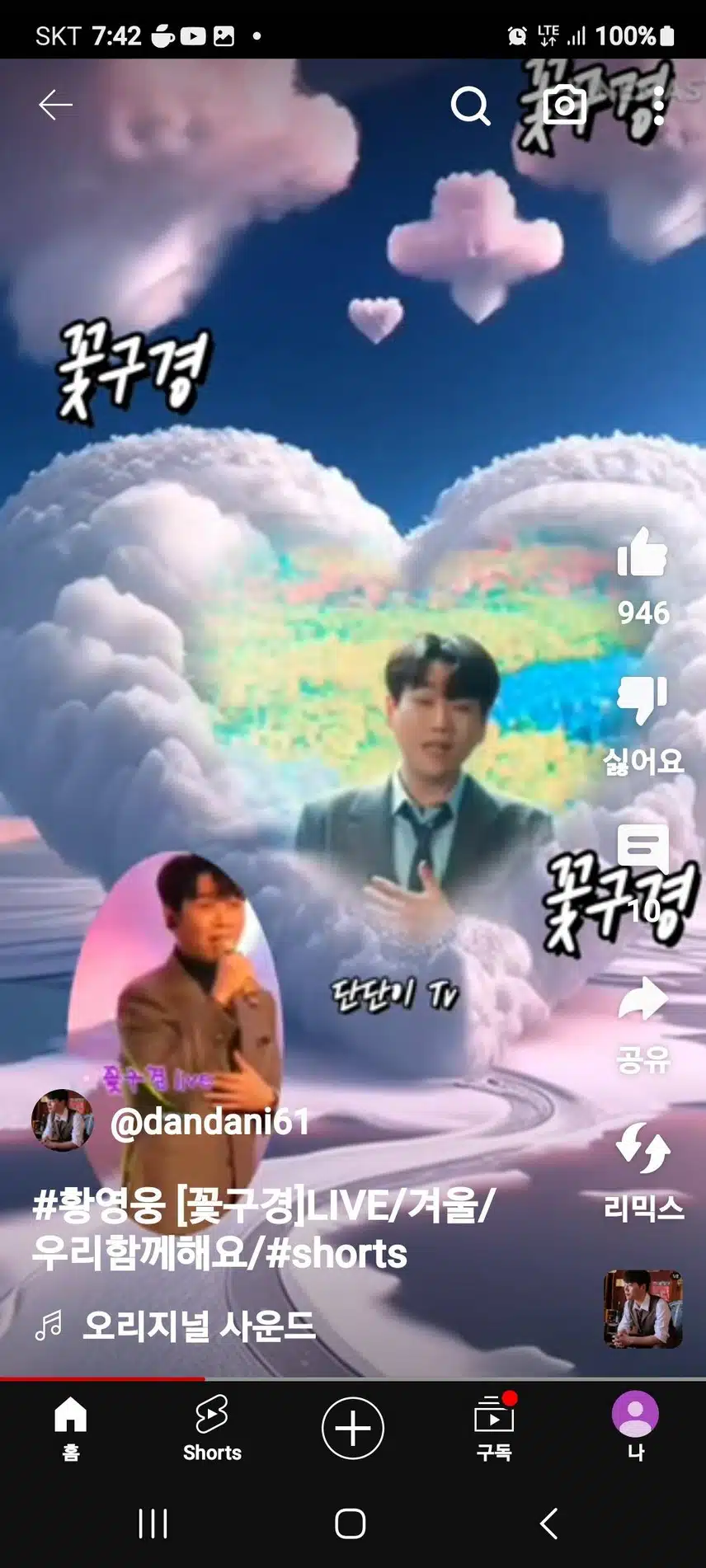 참여합니다