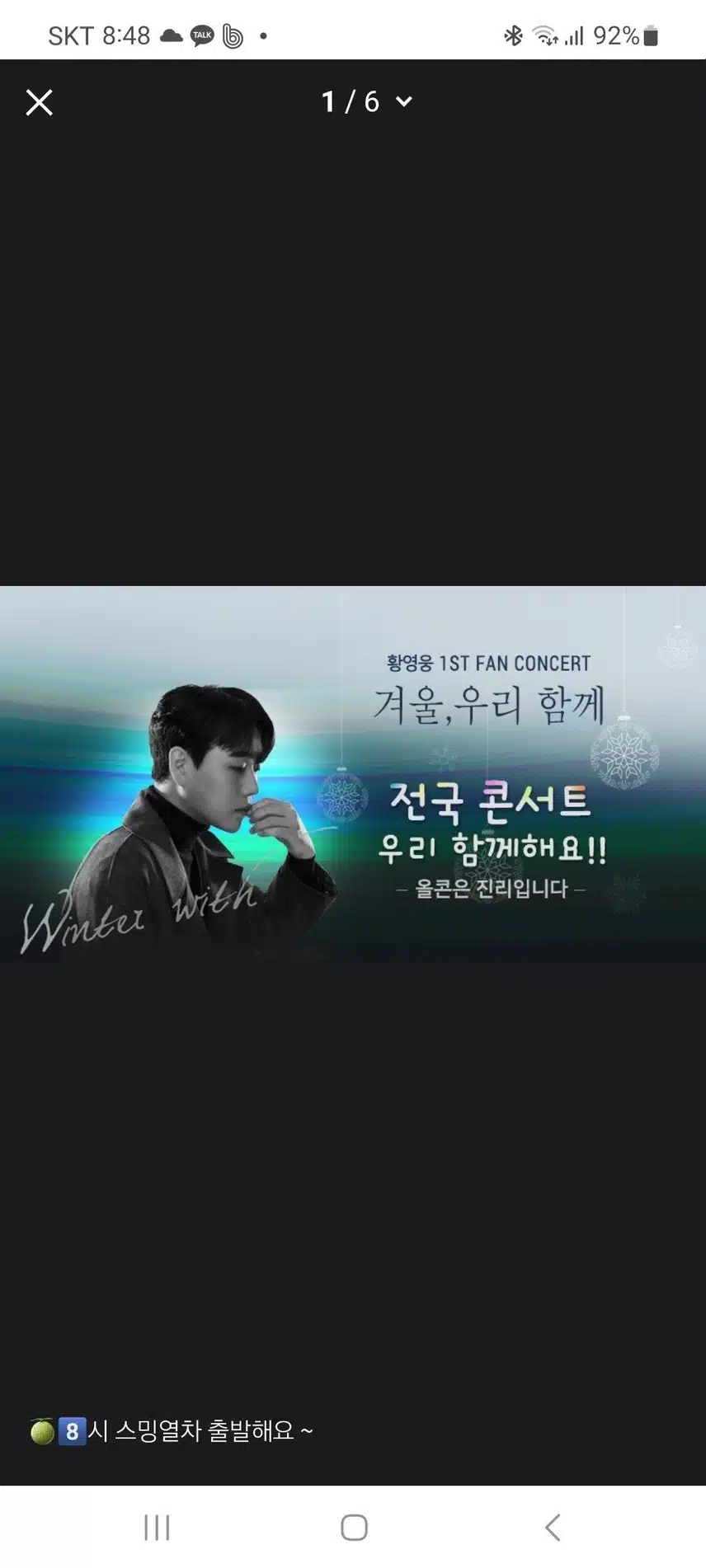 뉴욕타임즈 가자