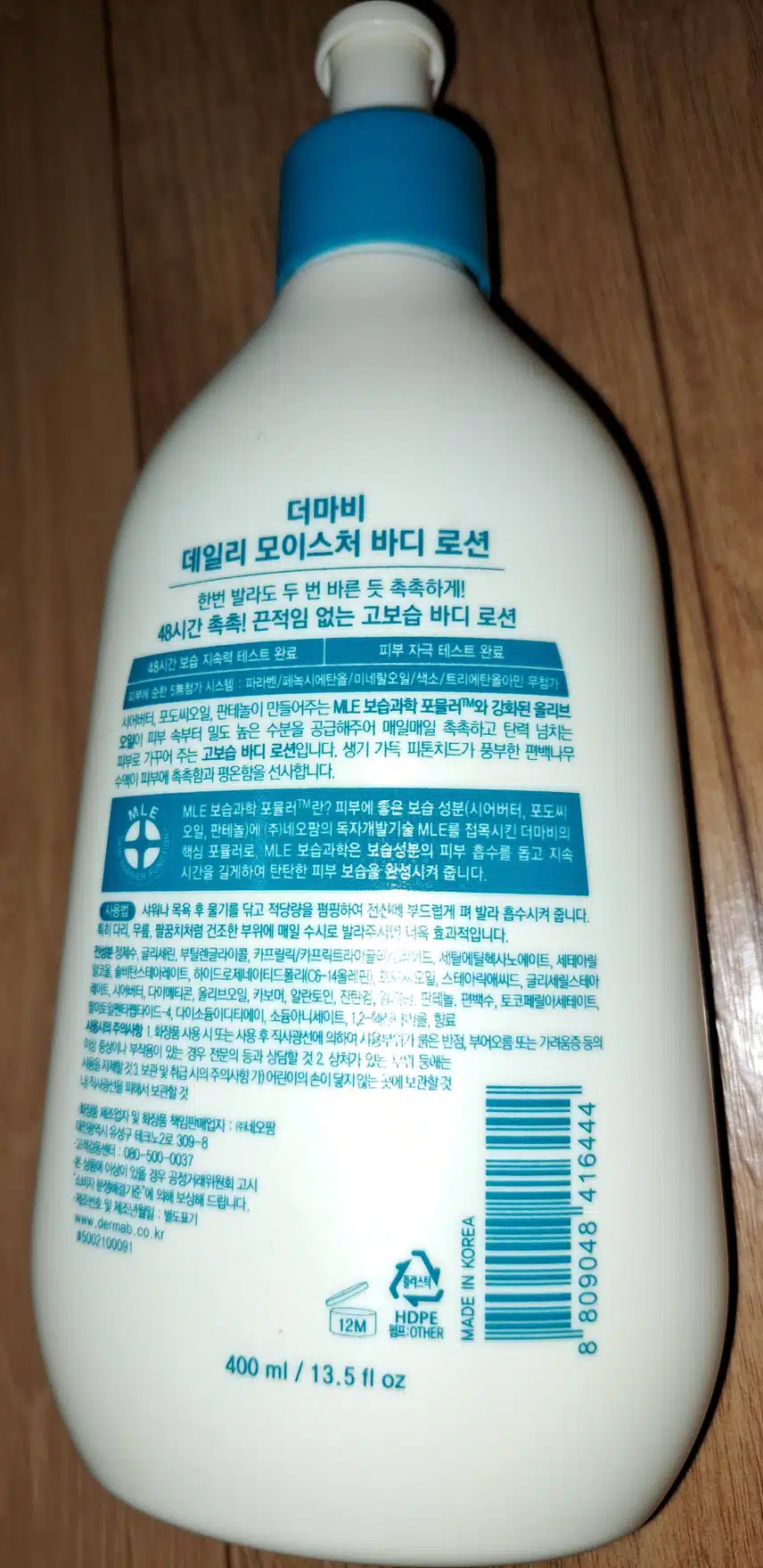 여름 향기템