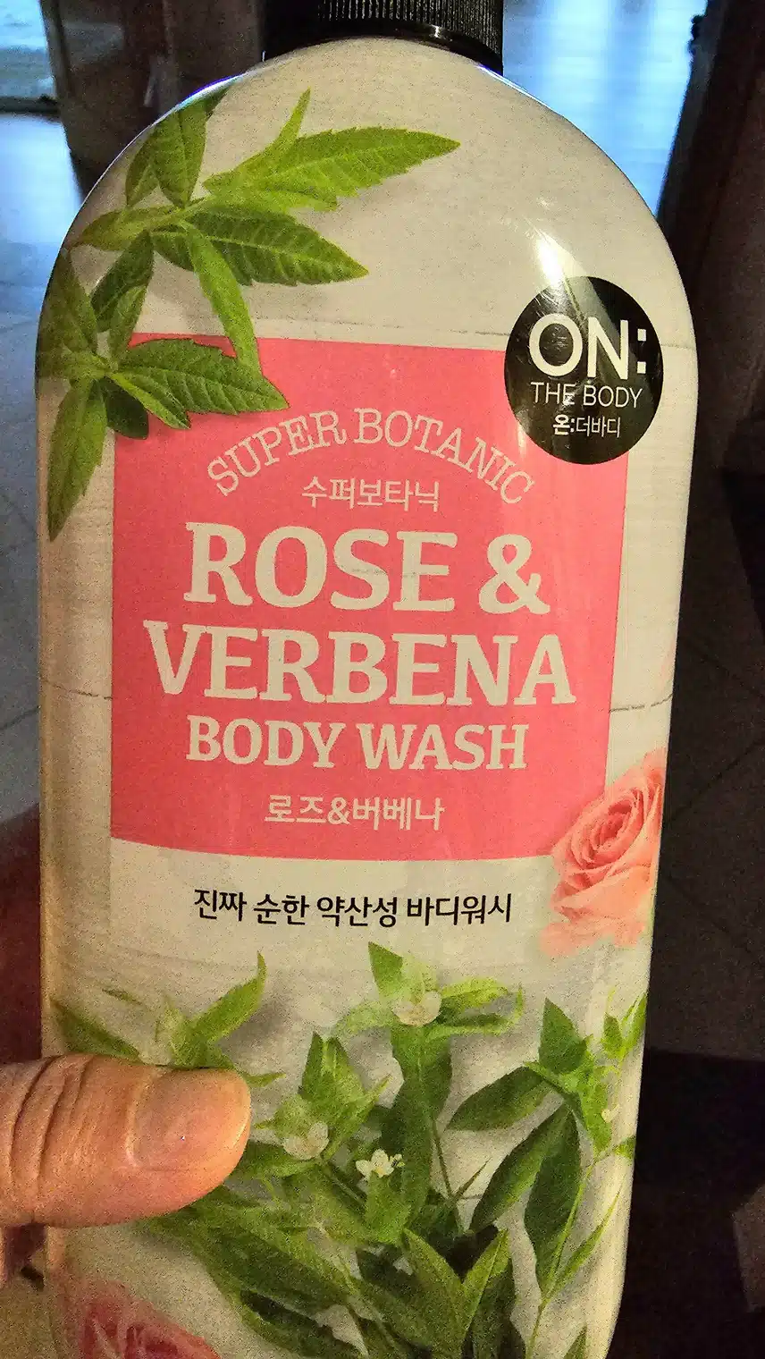 은은한 향기의 나만의 바디케어템~