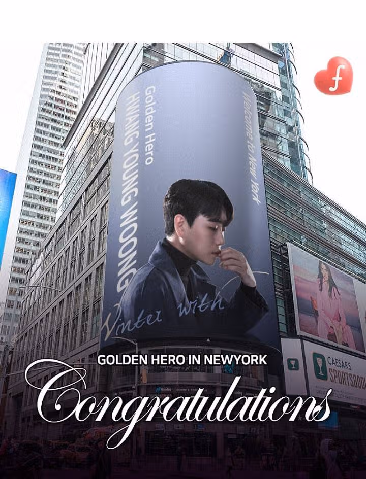 황영웅 가수님🌍🥳🥳🎉🎉