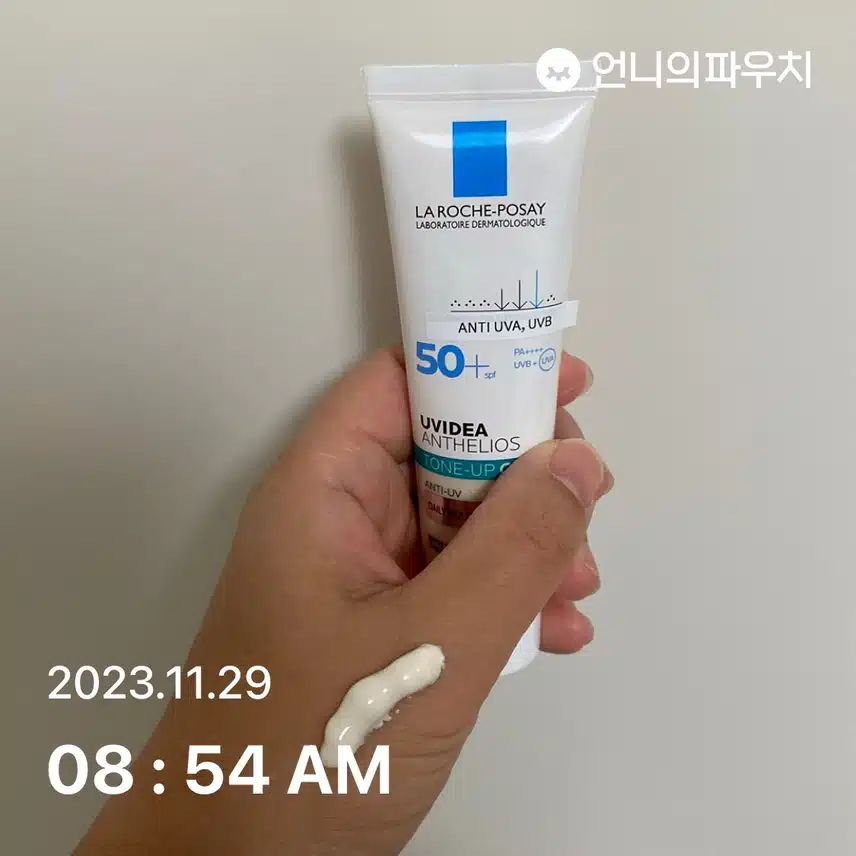 톤업 선크림