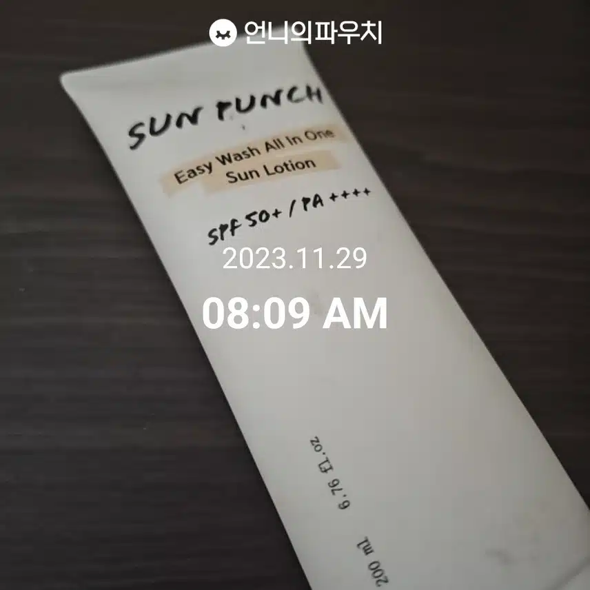 11월 29일 수요일 나가기전에