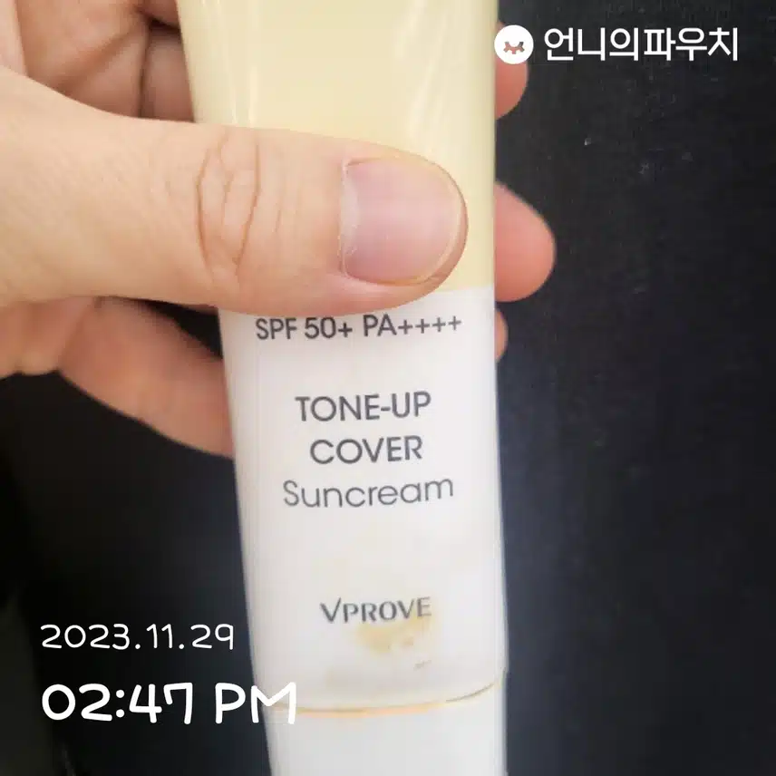 다이소 마린 톤업 커버 선크림 좋아요