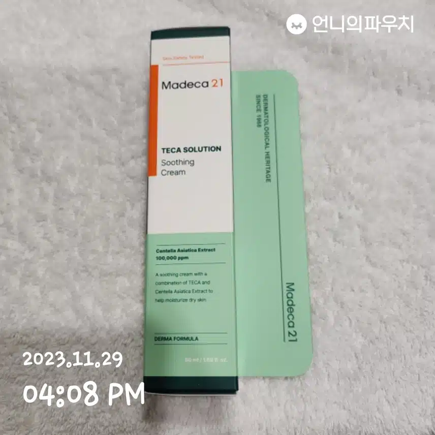 이주의내돈내산- 마데카21 데카 솔루션 수딩크림