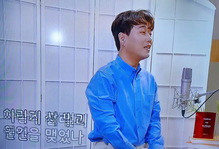 팬마음 