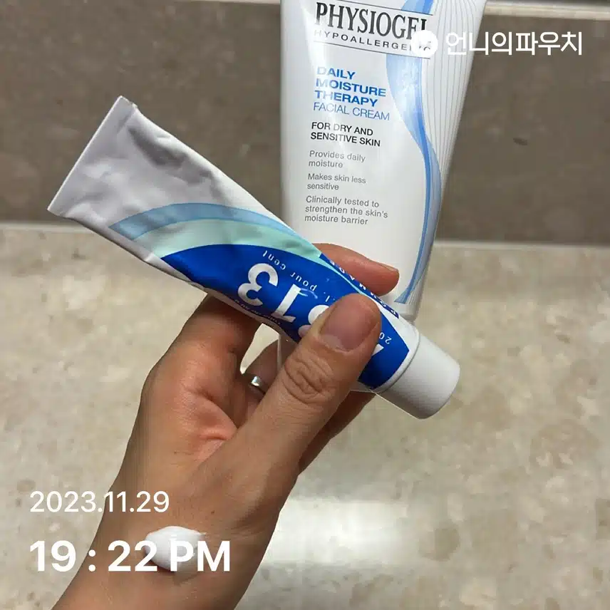 레티놀로 관리해요