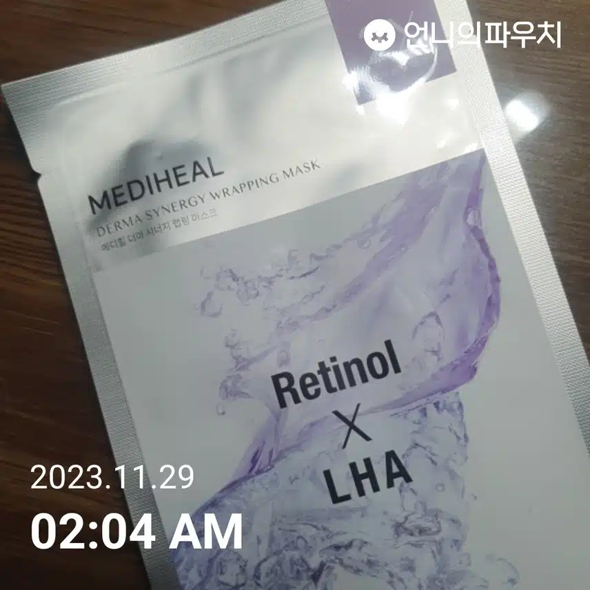 피부에 영양을
