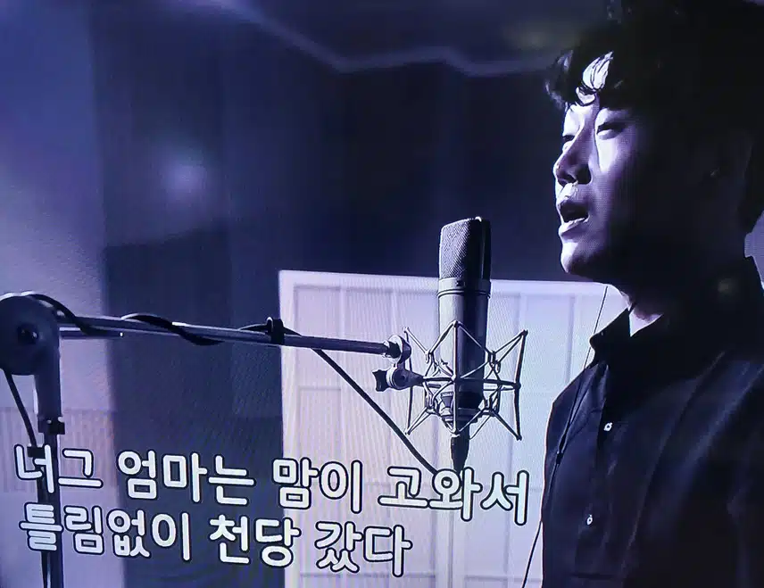 팬마음 