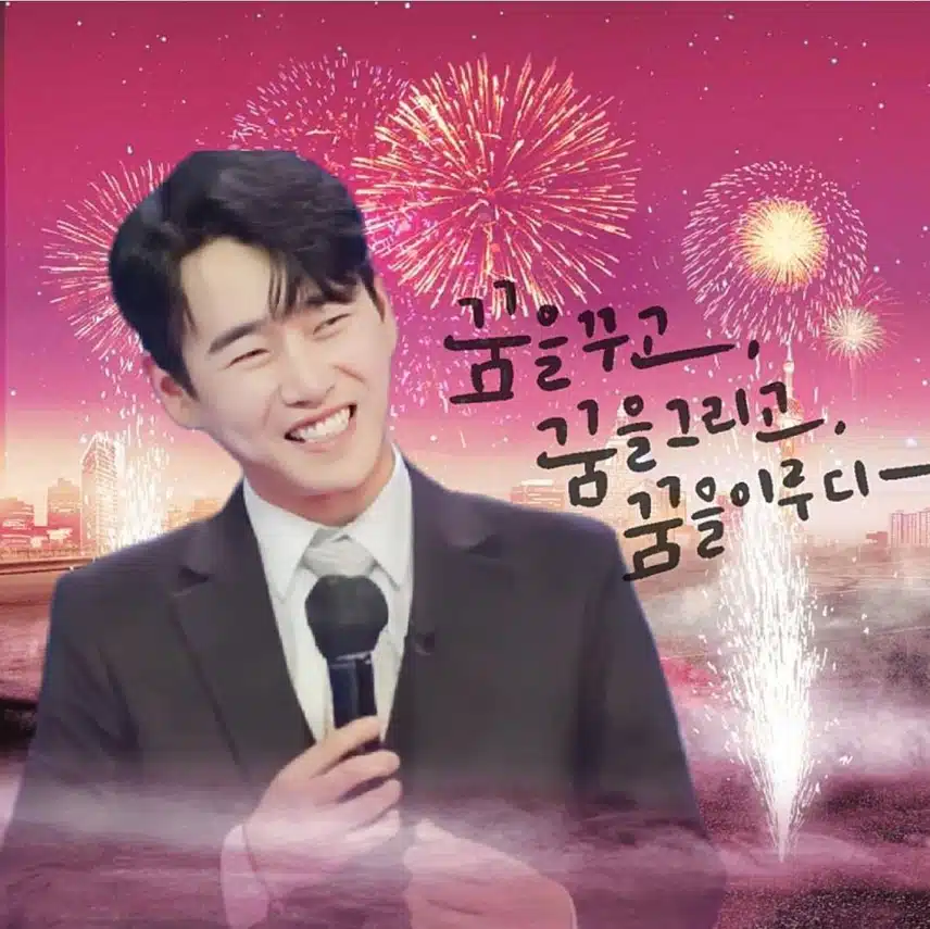 뉴욕 타임스퀘어에서 자카르타 까지 세계로 계속 쭉
