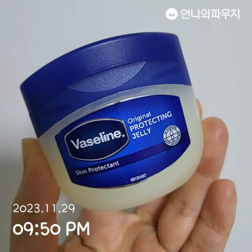 바세린
