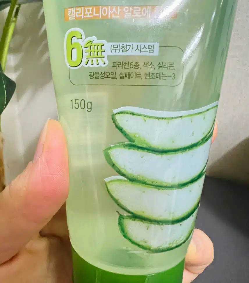 일광화상으로부터 피부를 구해준 건 과일나라 알로에베라 모이스처 아쿠아 수딩젤이랍니다. 