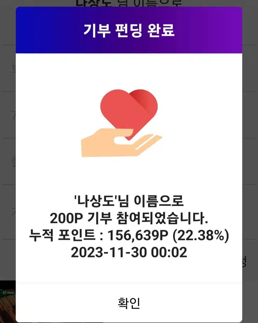 나상도가수님 응원합니다 