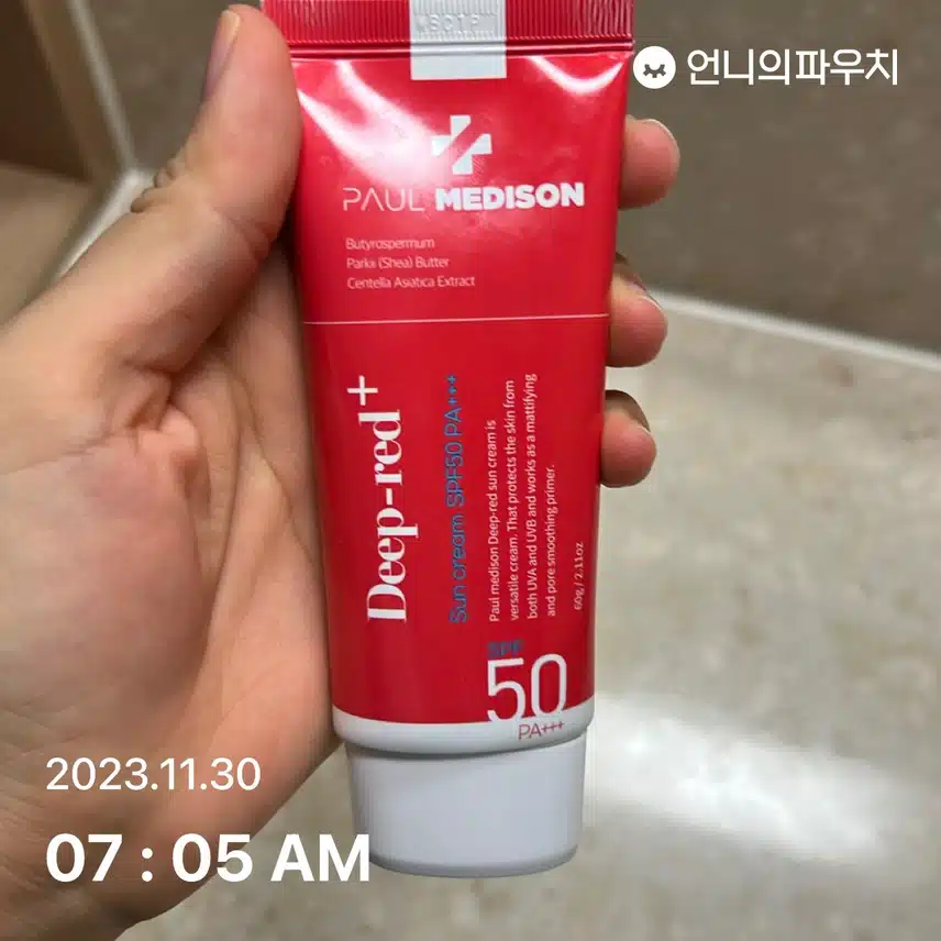 만보 나가기전에 미리