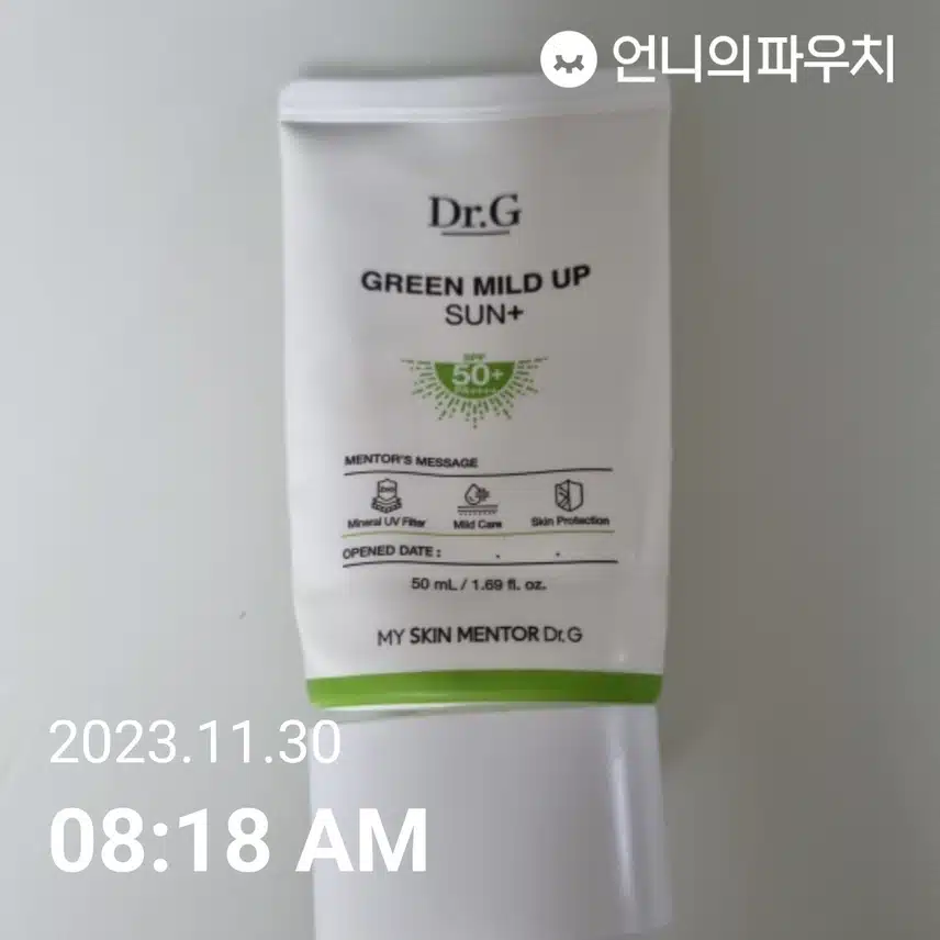 자와선 차단