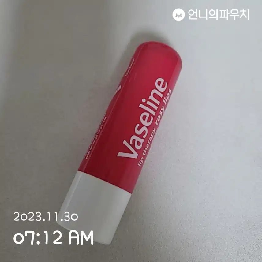 립밤으로 촉촉하게~!