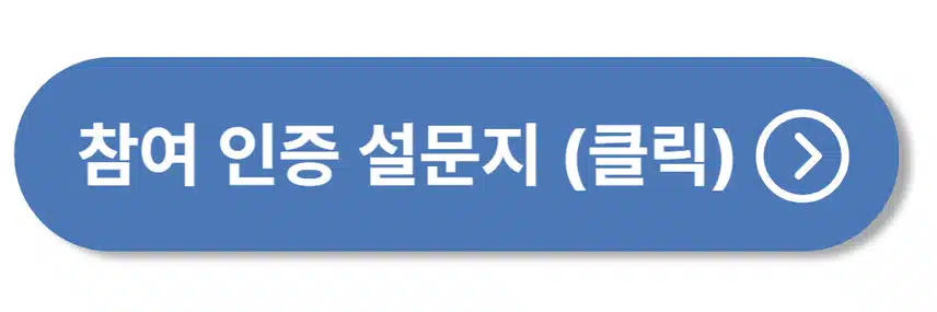 🧊[마감] 팬 활동하면서 재밌었던 일화 1개만 풀어주면 10만원 상품권 드려요! 팬마음 성공한팬 이벤트 6회차 오픈!