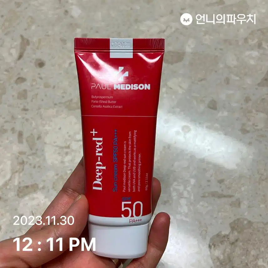 덧바르기 했어요