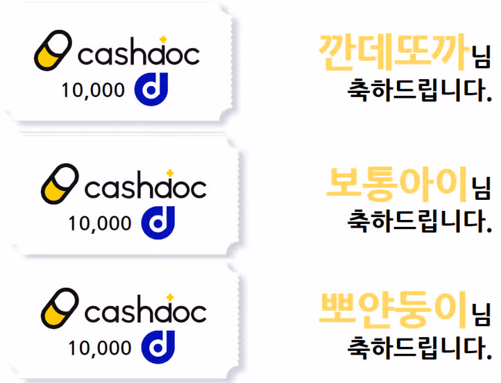 💡33회차 소통왕 이벤트 당첨자 발표🎉당첨되신 분들 모두 축하드립니다~!🥳
