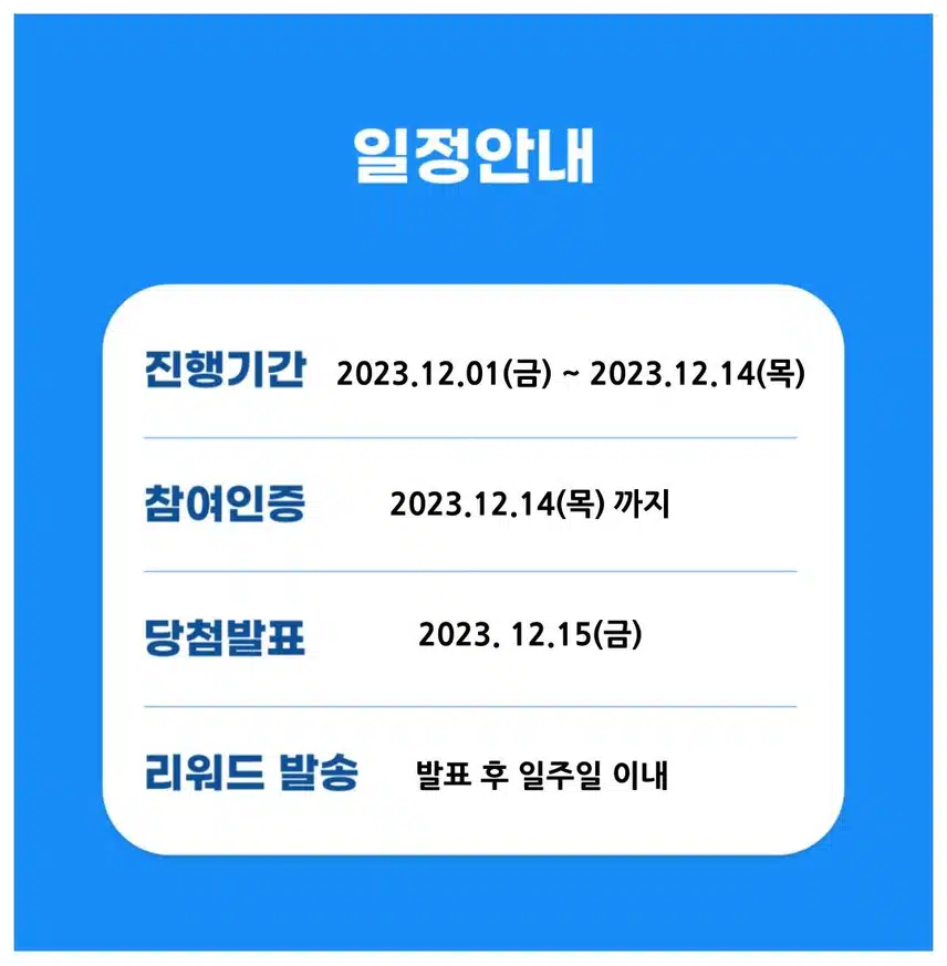 💪🏻4회차 캐시닥 장수왕 이벤트 💸최대10,000포인트 증정!👴🏻나만의 관절 건강 챙기는 법 공유하기