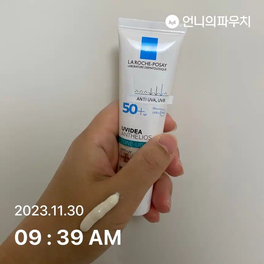 오늘도 선크림