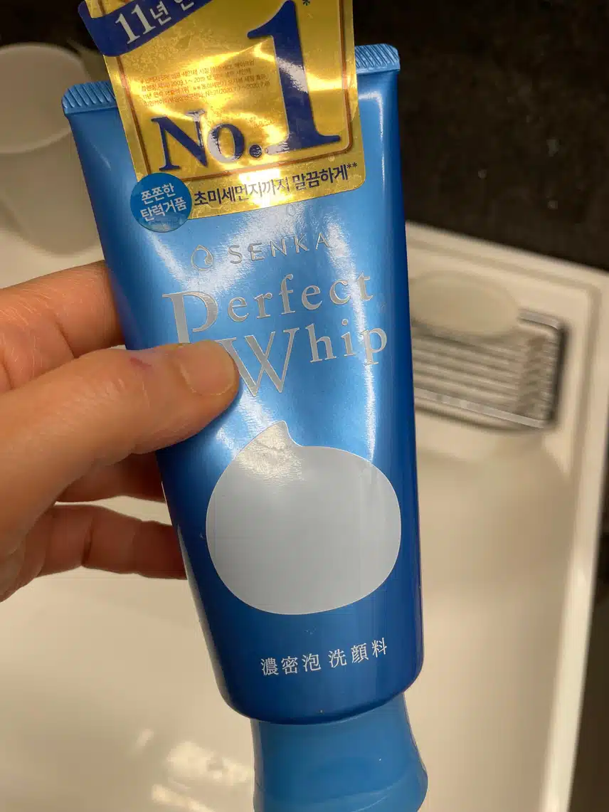 퍼펙트 휩