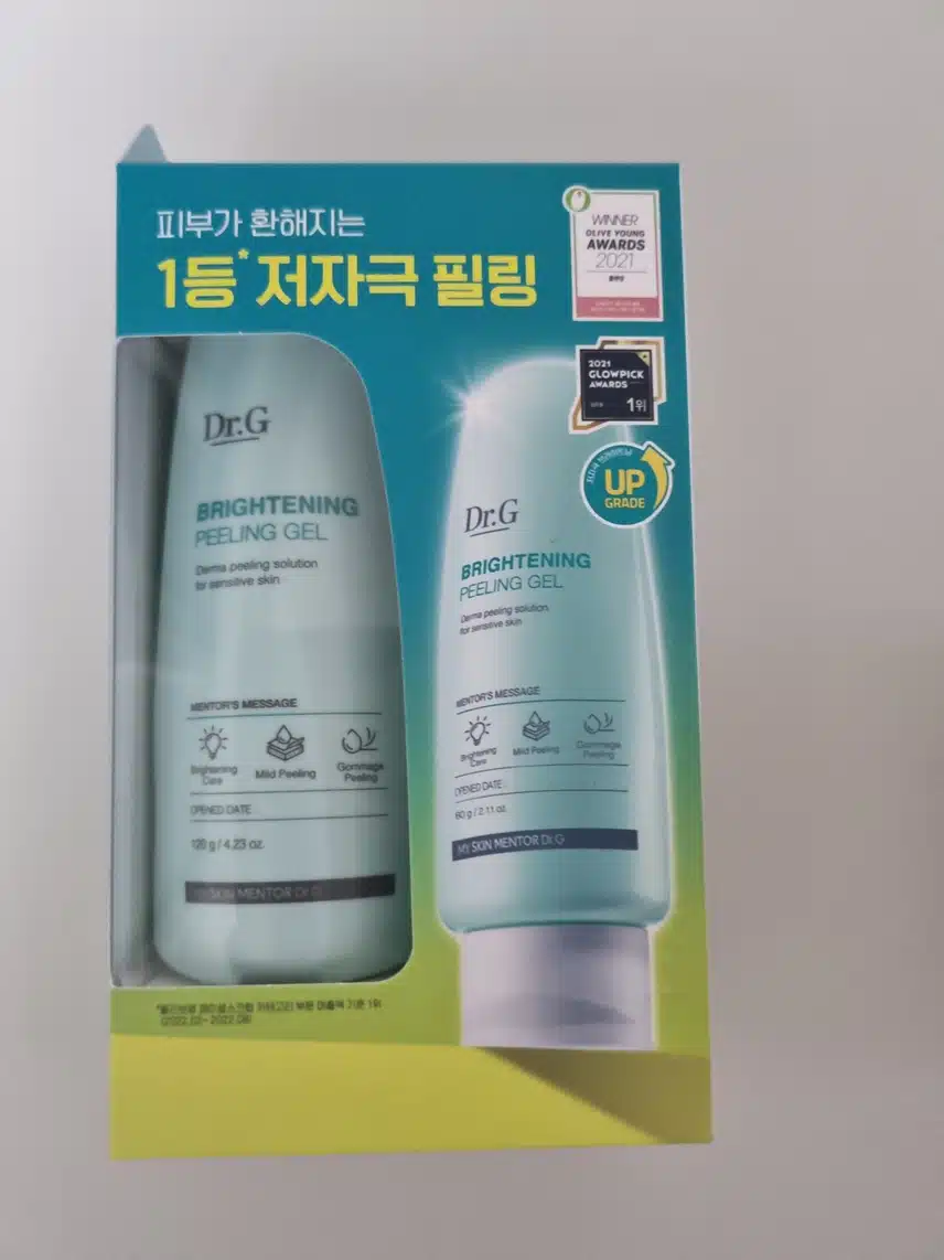 필링제 